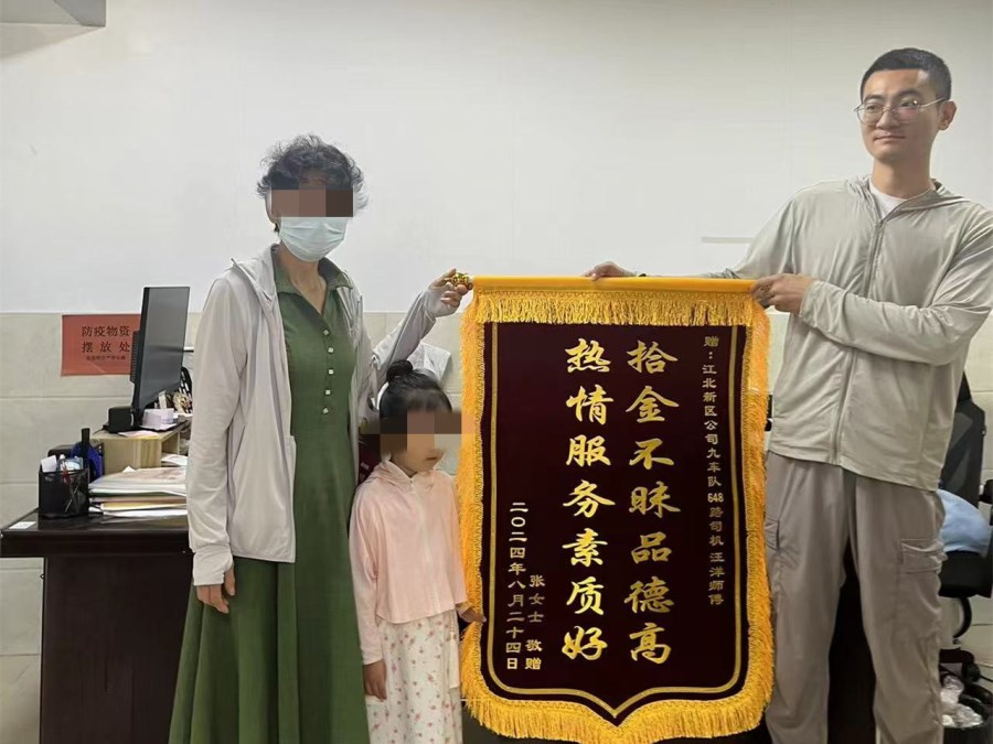 微信圖片_20240827104427.jpg