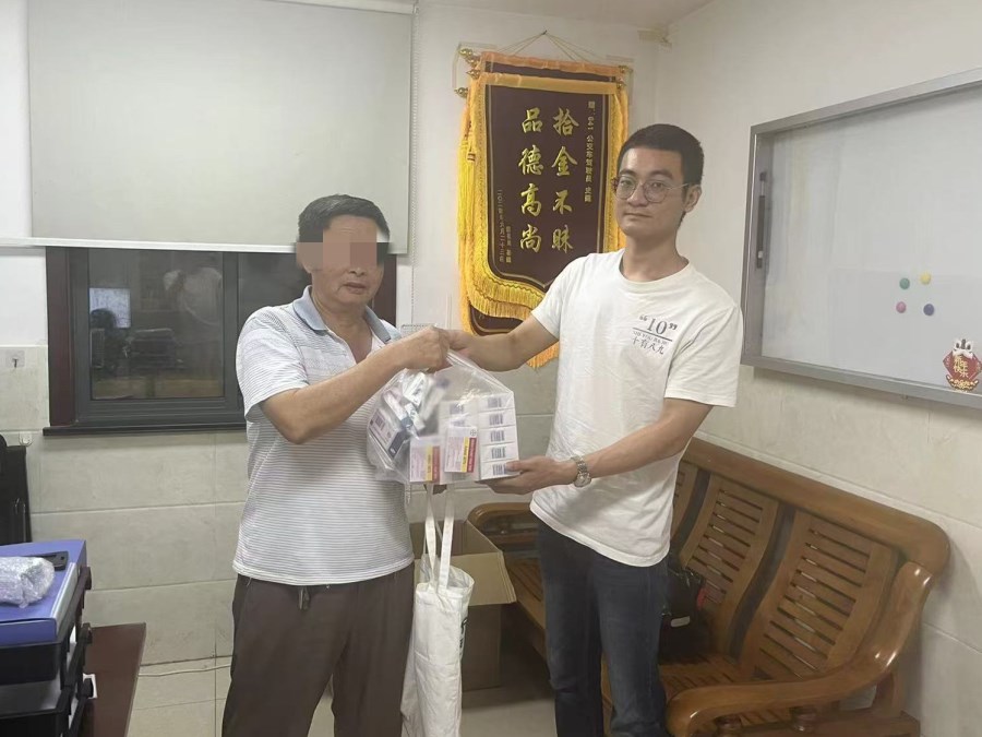 微信圖片_20240829081730.jpg